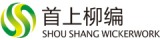 Huo Qiu Shou Shang Wickerwork Handicraft Co., Ltd.