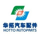 Guangzhou Hotto Autoparts Co., Ltd.