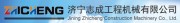 Jining Zhicheng Construction Machinery Co. Ltd