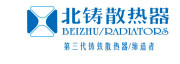 Beizhu Radiator Co. Ltd