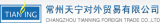 Changzhou Tianning Foreign Trade Co., Ltd.