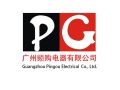 Guangzhou Pingou Electrical Co., Ltd. 