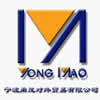 Ningbo Yinzhou Joyful Foreign Trade Company Limited