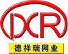 Anping County De Xiang Rui Wire Cloth Co., Ltd