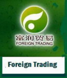 Jining Foreign Trading Co., Ltd.