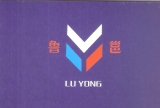 Nanning Luyong Electronic Scale Co., Ltd.