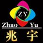 Guangzhou Zhaoyu Advertising & Equipment Co, . Ltd