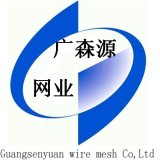 Anping Guangsenyuan Wire Mesh Co., Ltd.