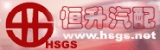 Xingtai Hengsheng Automobile Parts Co.,Ltd.