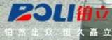 Xiamen Bingxu-Boli Trade Co., Ltd.