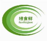 Tangshan New Resource Ecological Sci & Tech Co., Ltd.