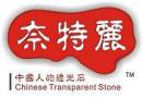 Zhongshan Naiteli Decoration Materials Co., Ltd.