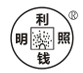 Lin'an Liqian Lighting Co., Ltd