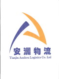 Tianjin Anzhou Trade & Logistics Co.,Ltd