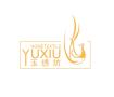 Yuxiufang(H. K) Home Textile Co., Ltd