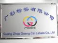 Guangzhou Guangcai Labels Co., Ltd.