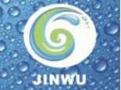 Ningbo Jinwu Industry Co., Limited