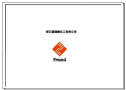 Zhejiang Friend Chemical Co, Ltd