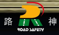 Shenzhen Road Safety Industrial Co., Ltd.