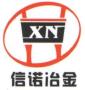 Heze Linzhou Xinnuo Metallurgical Materials Co., Ltd.