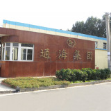 Beijing Tonghai Industrial and Trading Co., Ltd.