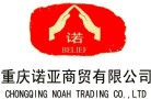 Chongqing Noah Trading Co., Ltd