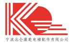 Ningbo Beilun Kangqian Elevator Parts Co., Ltd.