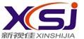 Shenzhen Xinshijia Technologies Co., Ltd.