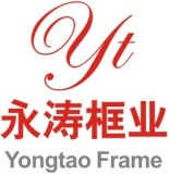 Jinhua Yongtao Art Photo Frame Factory