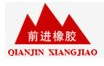 Huixian Qianjin Rubber Limited Company