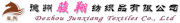 Dezhou Junxiang Textiles Co., Ltd.