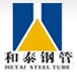 Hebei Zhongtai Steel Pipe Manufacturing Co. Ltd