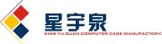 Shenzhen Xingyuquan Computer Case Co., Ltd