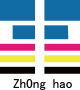 Dongguan Zhonghao Color Printing Company Ltd.