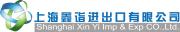 Shanghai Xin Yi Imp. &Exp. Co., Ltd.