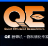 QE Granulators Limited