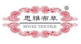Shandong Siwei Textitle Co. Ltd. 