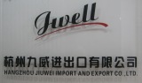 Hangzhou Jiuwei Import and Export Co., Ltd.