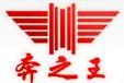 Ruian Chaoyang Automobile Wheel Co., Ltd.