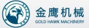 Quanzhou Gold Hawk Machine Co., Ltd