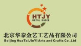 Beijing Huataijinyi Arts and Crafts Co., Ltd.