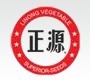 Linong Vegetable Superior-Seeds Research Institute