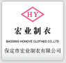 Baoding Hongye Clothes Co.,Ltd.