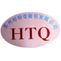 SZ HTQ Bag Co., Ltd.