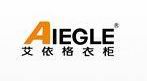 Guangzhou Aiegle Furniture Co., Ltd.