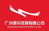 Guangzhou Howard Leather Co., Ltd.