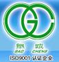 Nantong Wealth Machinery Technical Co., Ltd.