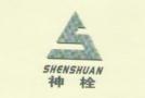 Ningbo Zhenhai Shenli Fastener Co., Ltd.