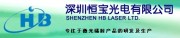 Shenzhen Hblaser Ltd.