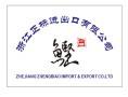 Zhejiang HongCi Import and Export Co. Ltd